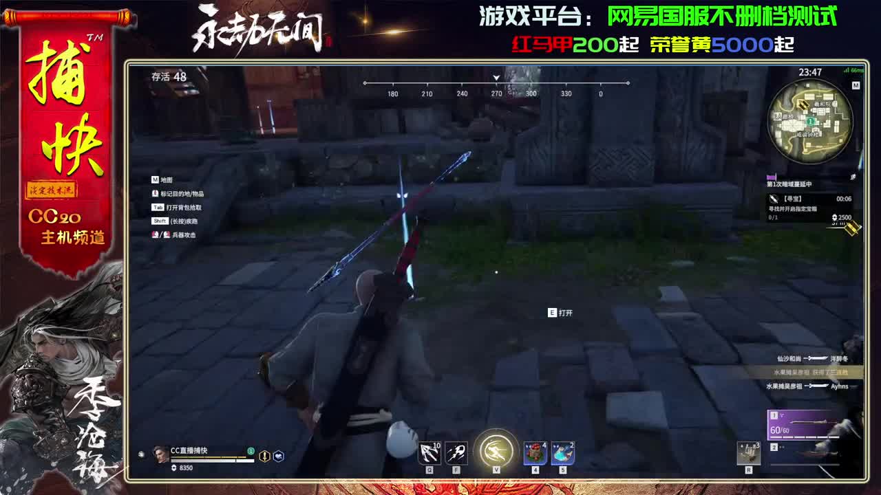 菜鸟捕快