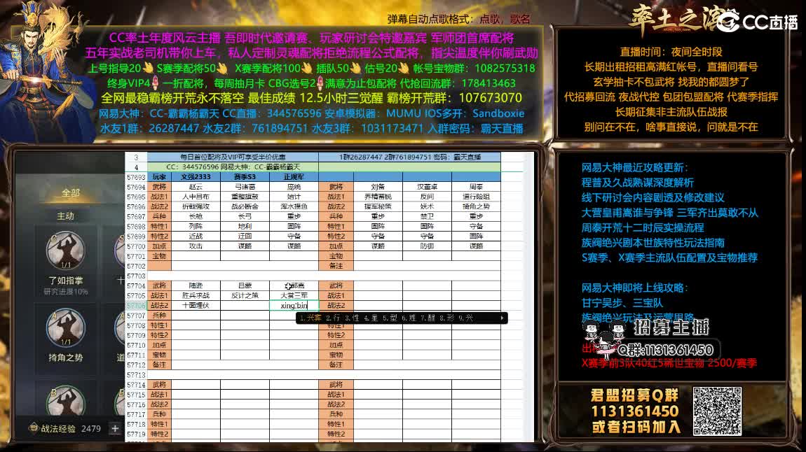 配将半价可寄存 第1段