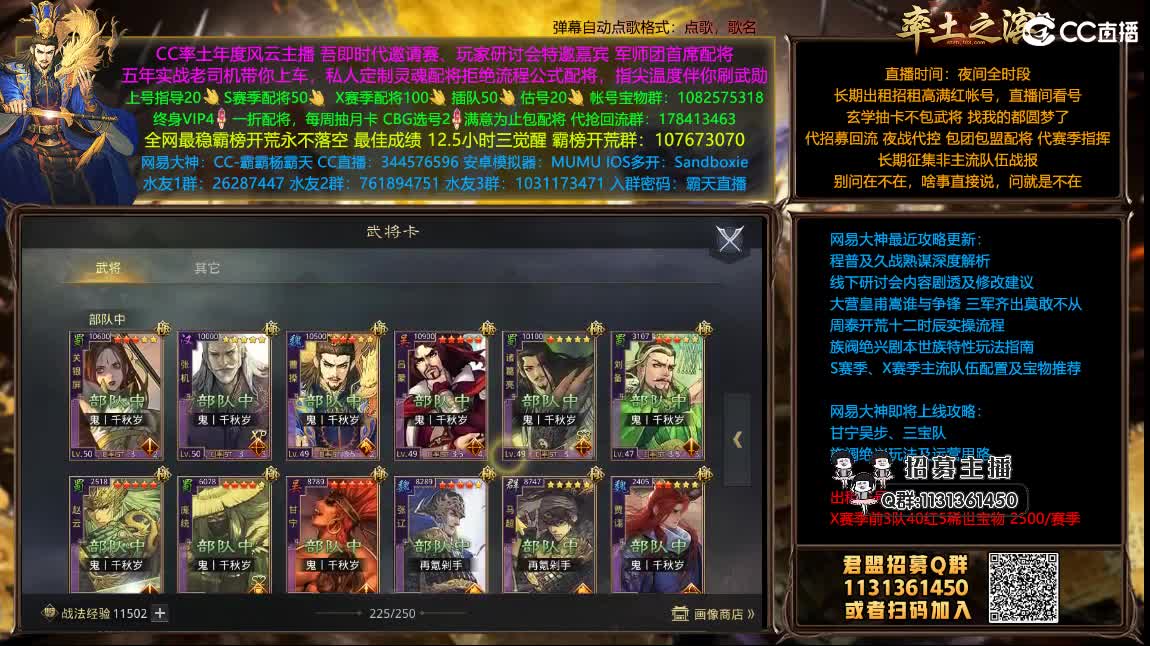 配将半价可寄存 第2段