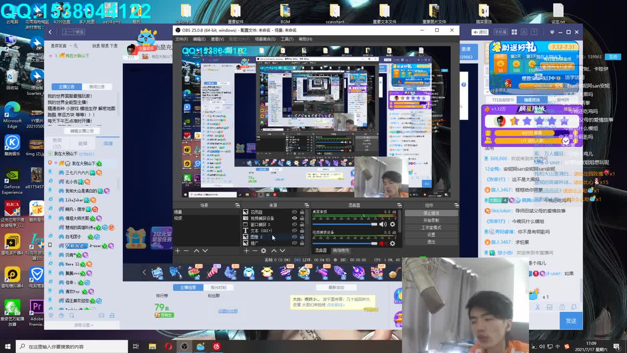 今天也是充满希望的一天！ 第1段