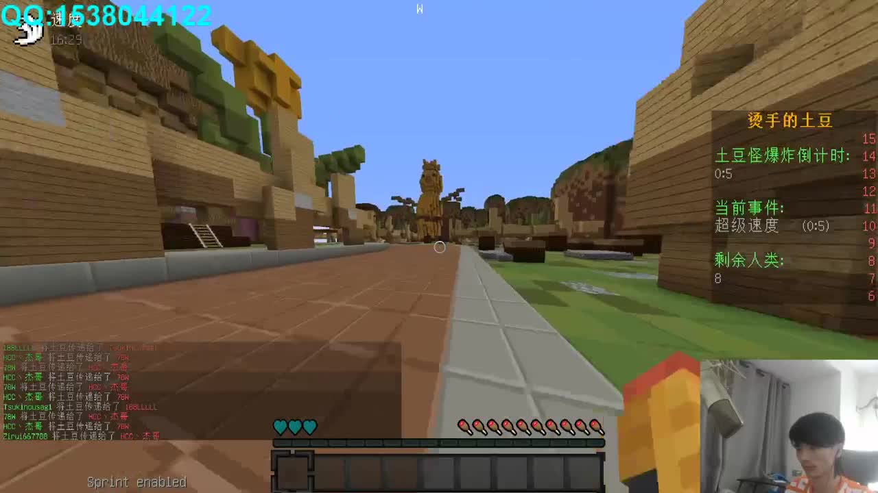 今天也是充满希望的一天！ 第2段