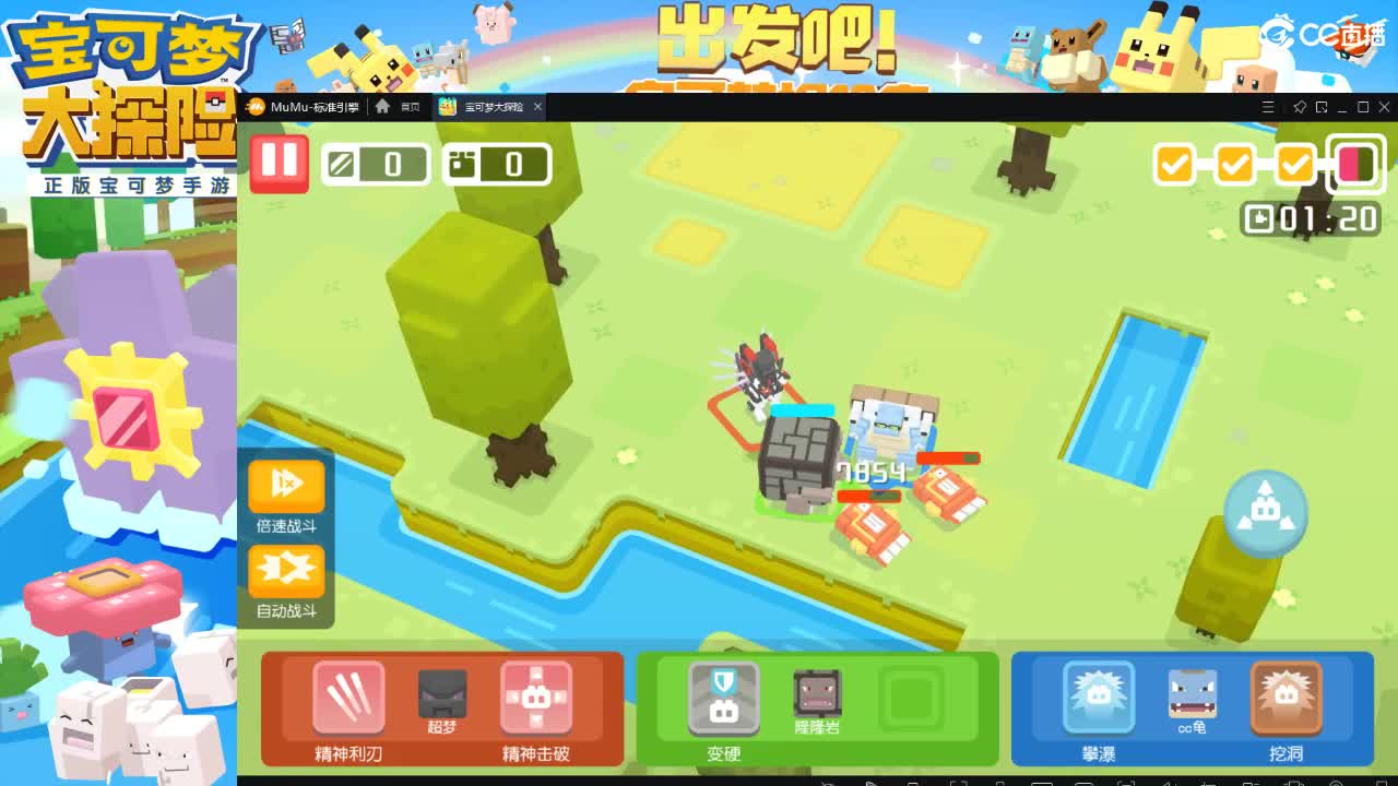 没闪光的第四十七天～
