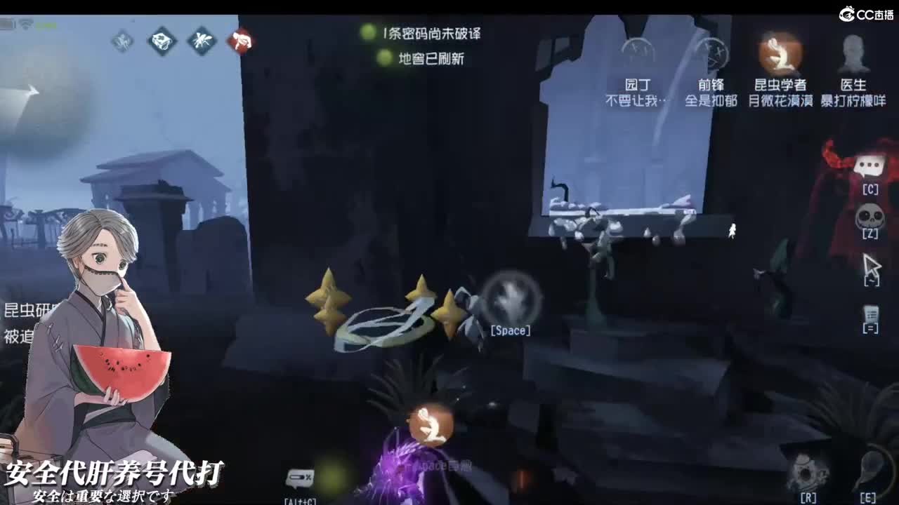感受夏天的风