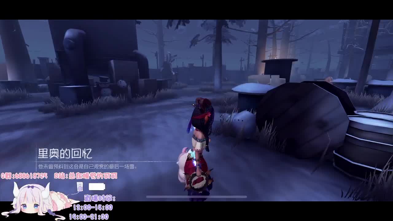 今天跟狮子排个位