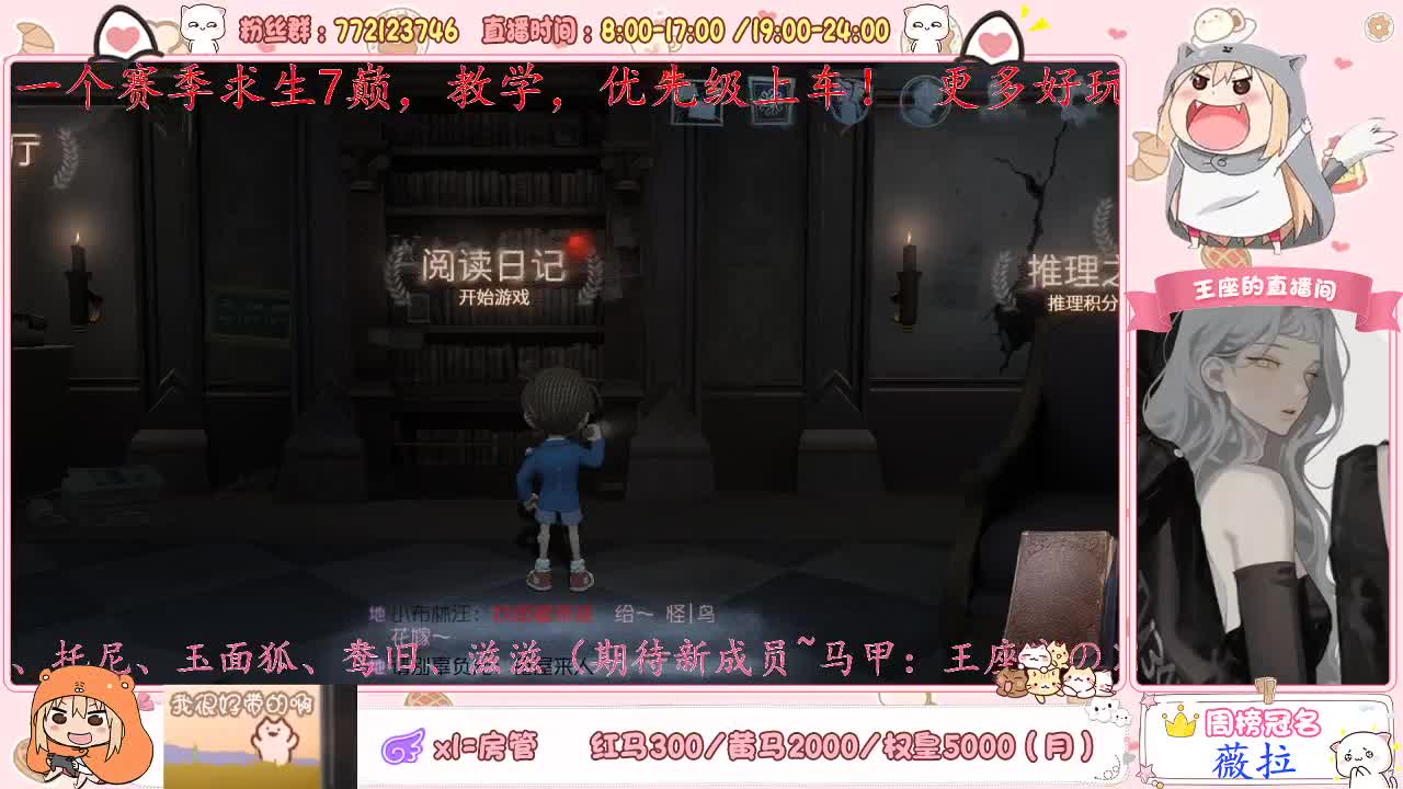勇敢鹿鹿，不怕困难