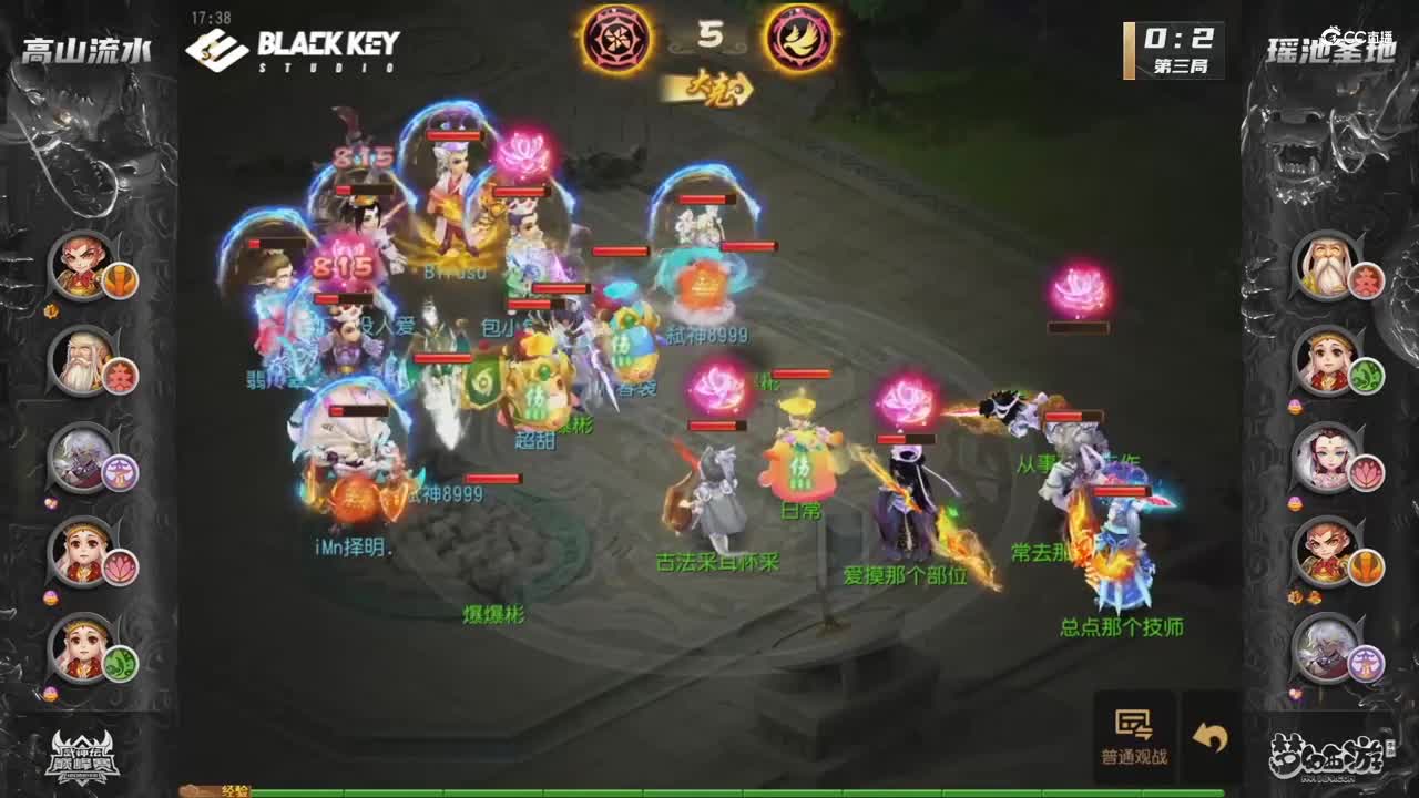 武神坛巅峰联赛S2进阶之路-高山流水