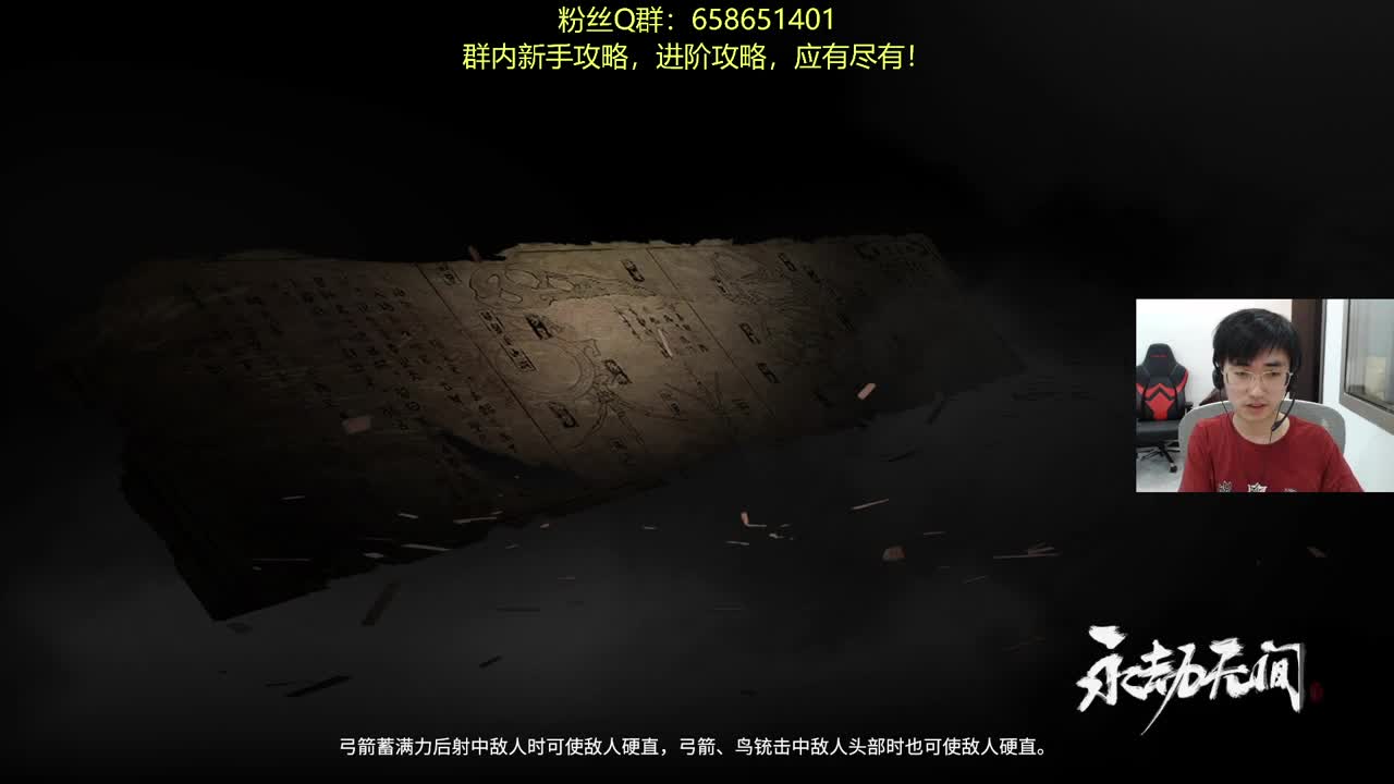 逮捕 or 被逮捕 第1段