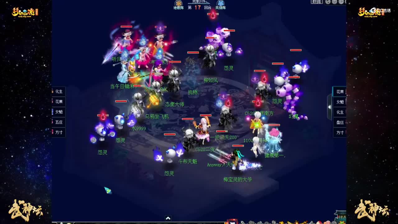 【180联武神坛】【淘汰赛8进4】镇淮楼VS曲阜孔庙【CC情报站】