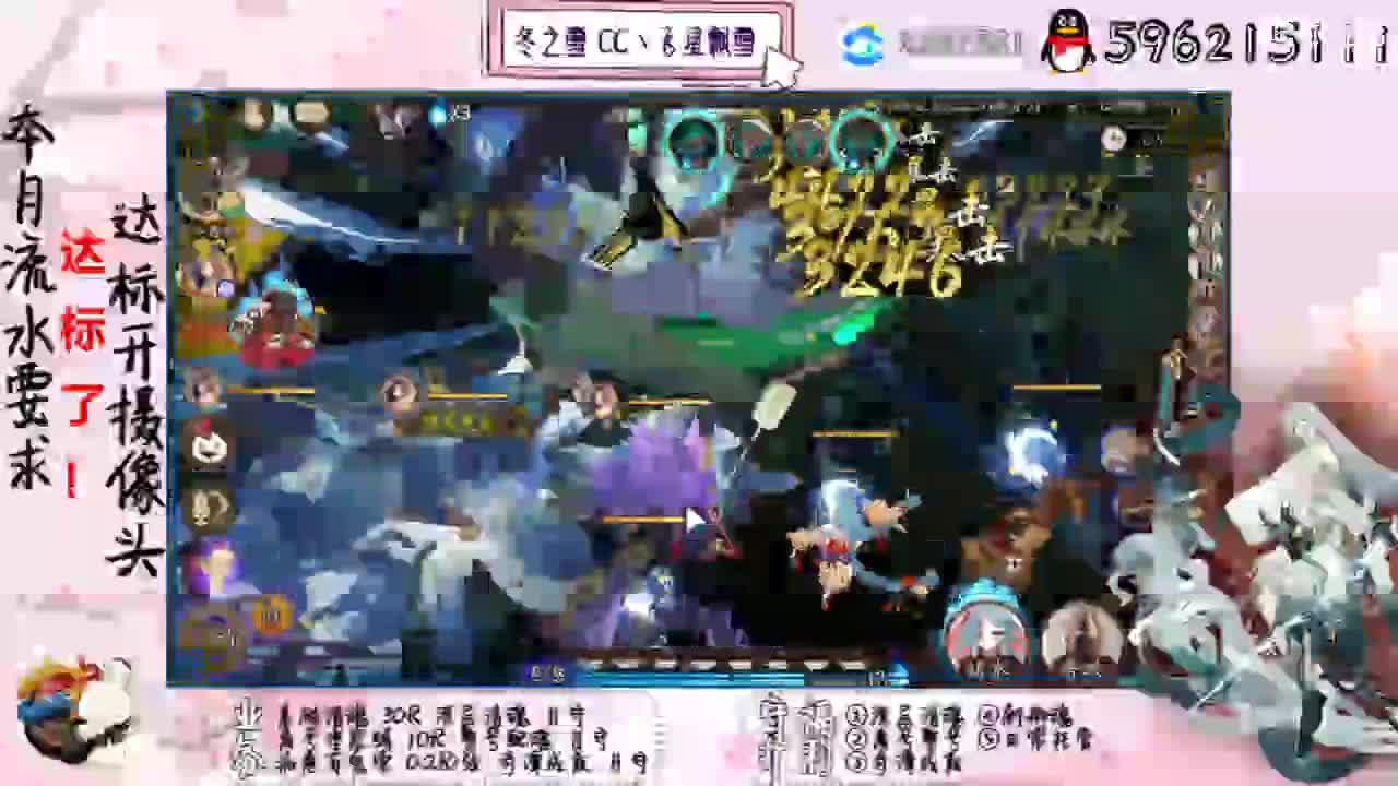 睡过了，幸好渡劫了
