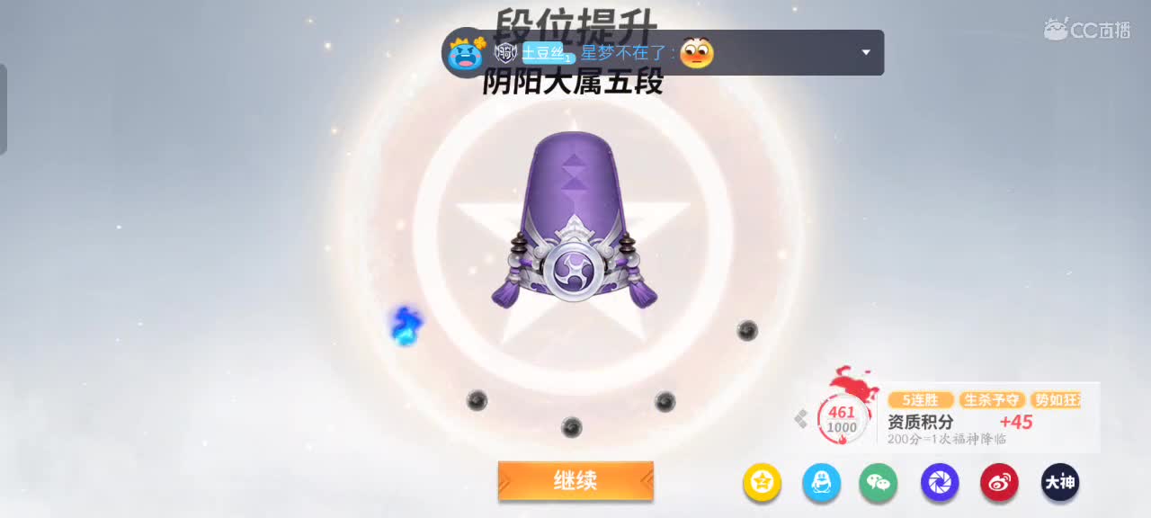 极限流中单（被）教学 第1段