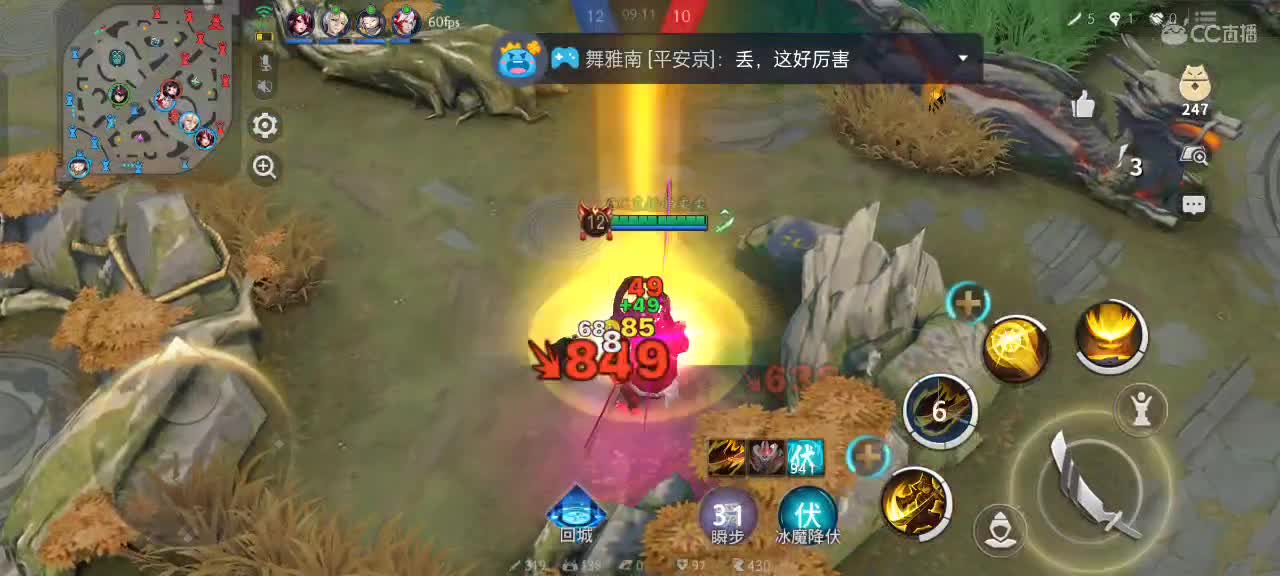 极限流中单（被）教学 第2段