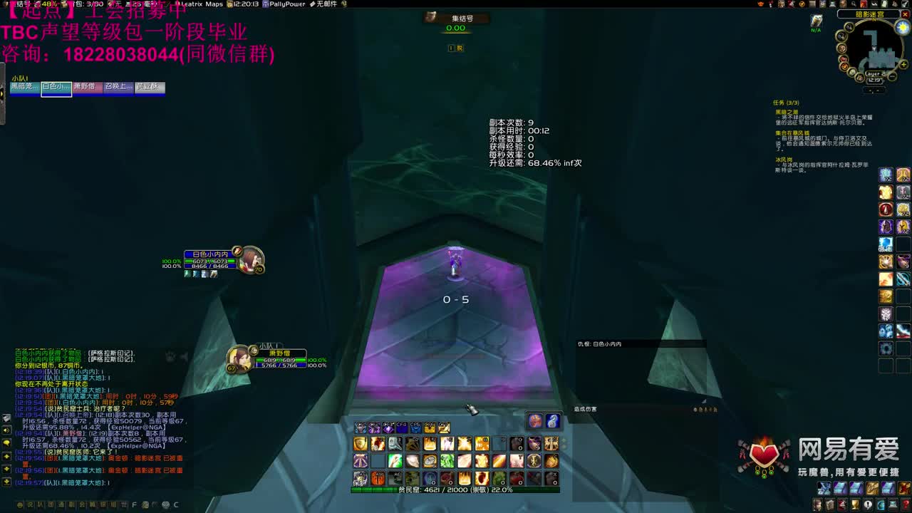 中午GLR加KLZ 第1段