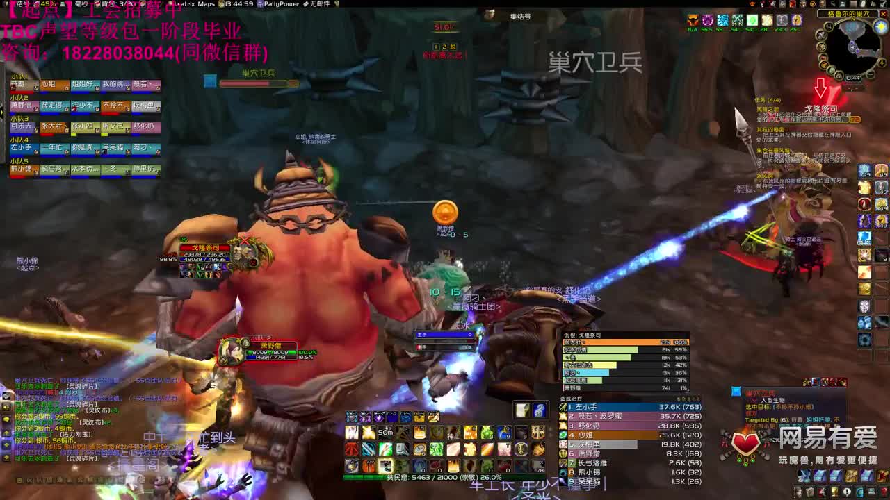 中午GLR加KLZ 第2段