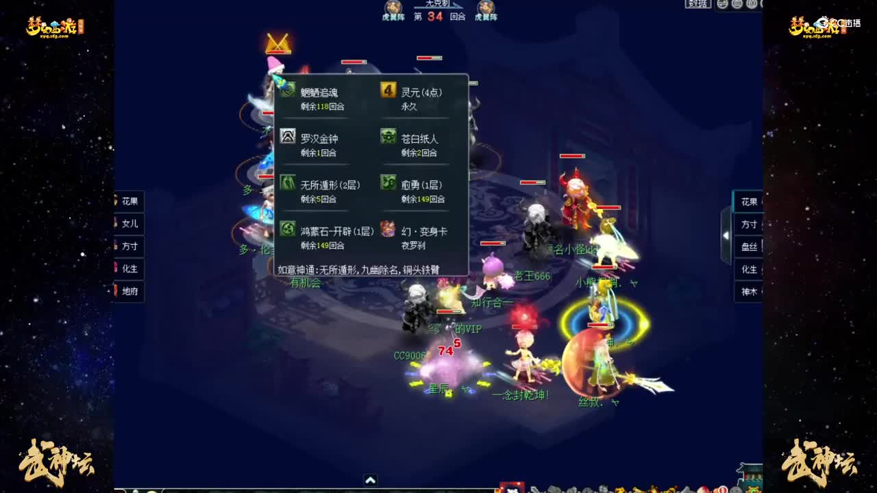 【180联武神坛】【淘汰赛16进8】钓yu岛VS沂水雪山 【CC情报站