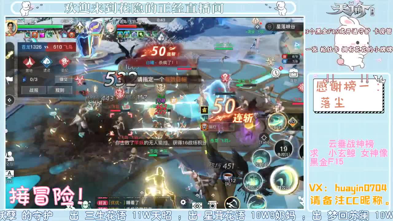 【声控唠嗑】代肝冒险 第1段