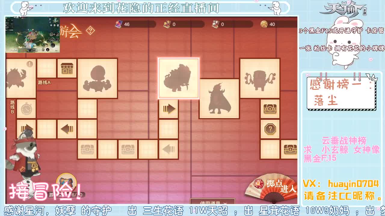 【声控唠嗑】代肝冒险 第2段