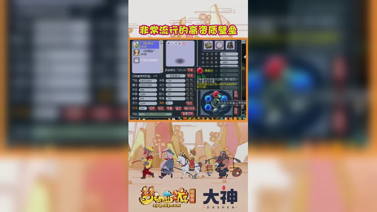 非常流行的高资质壁垒