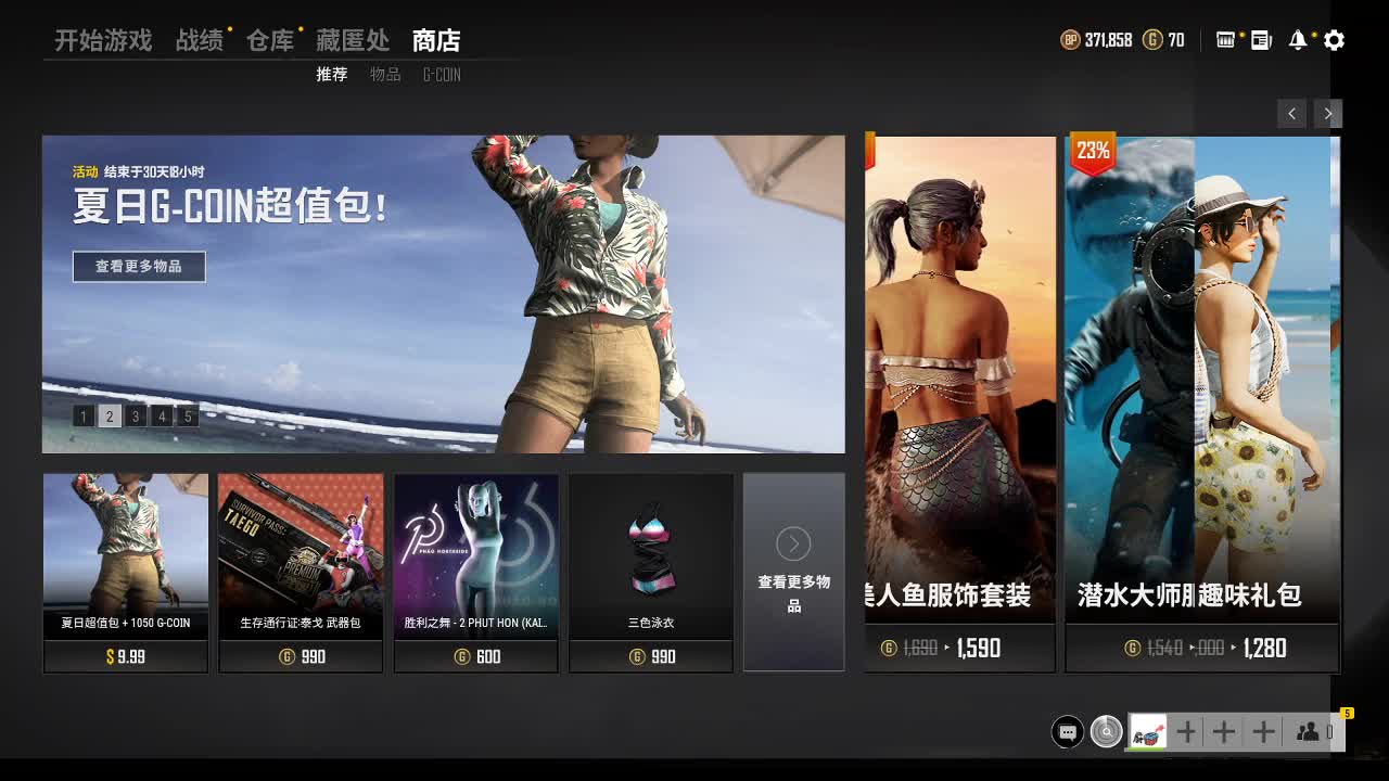 你好 7月