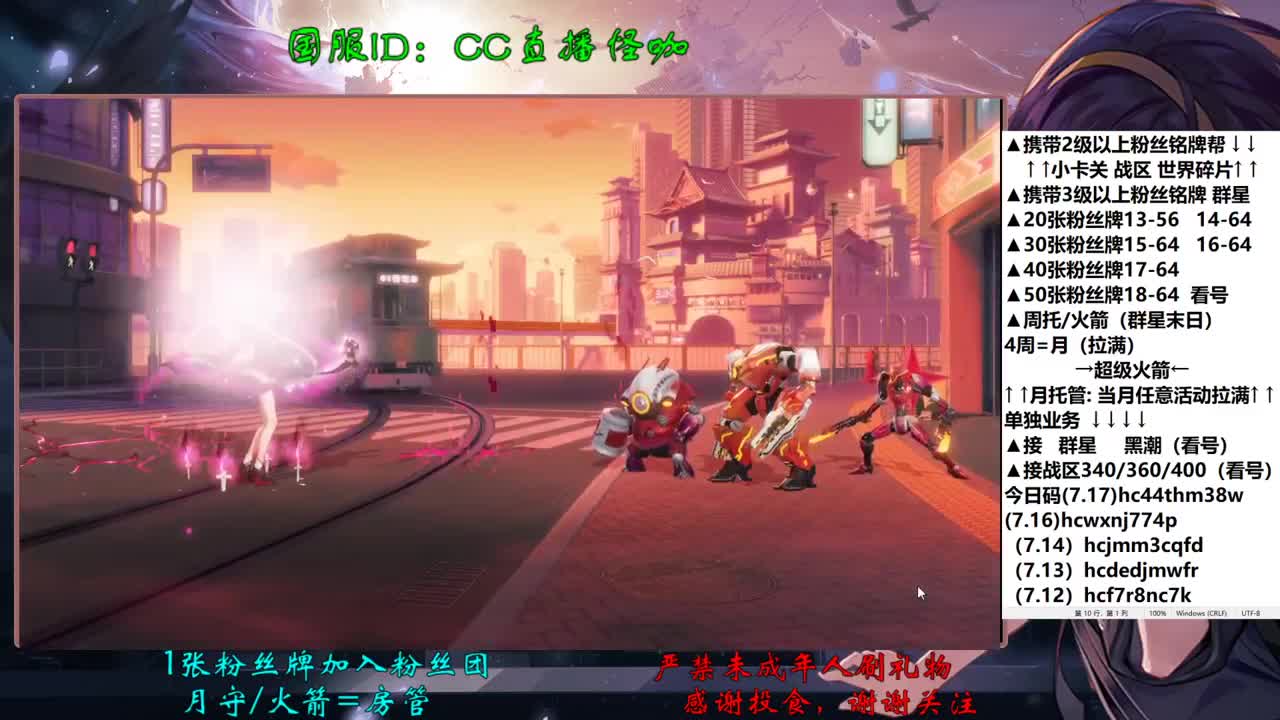 7.18接所有业务 第2段