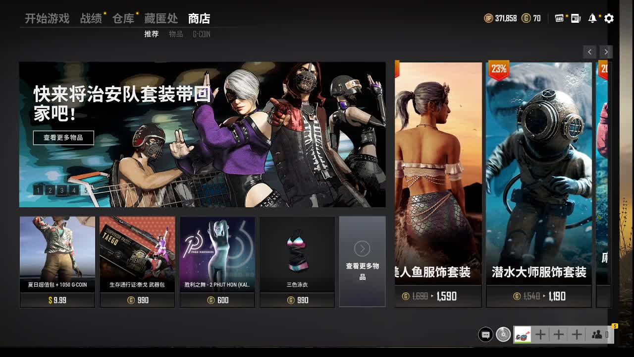 你好 7月 第1段