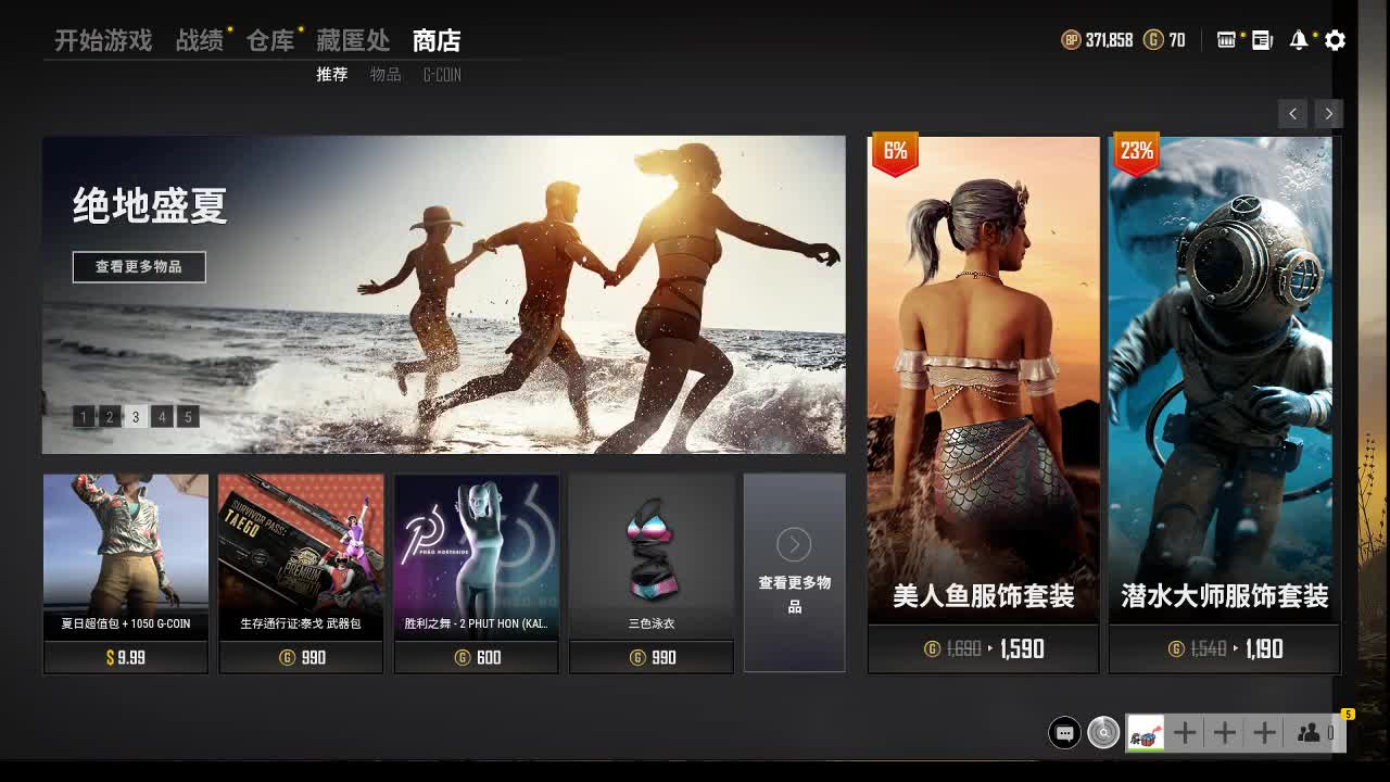 你好 7月 第2段