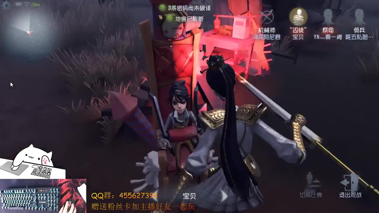 晚上好 第2段