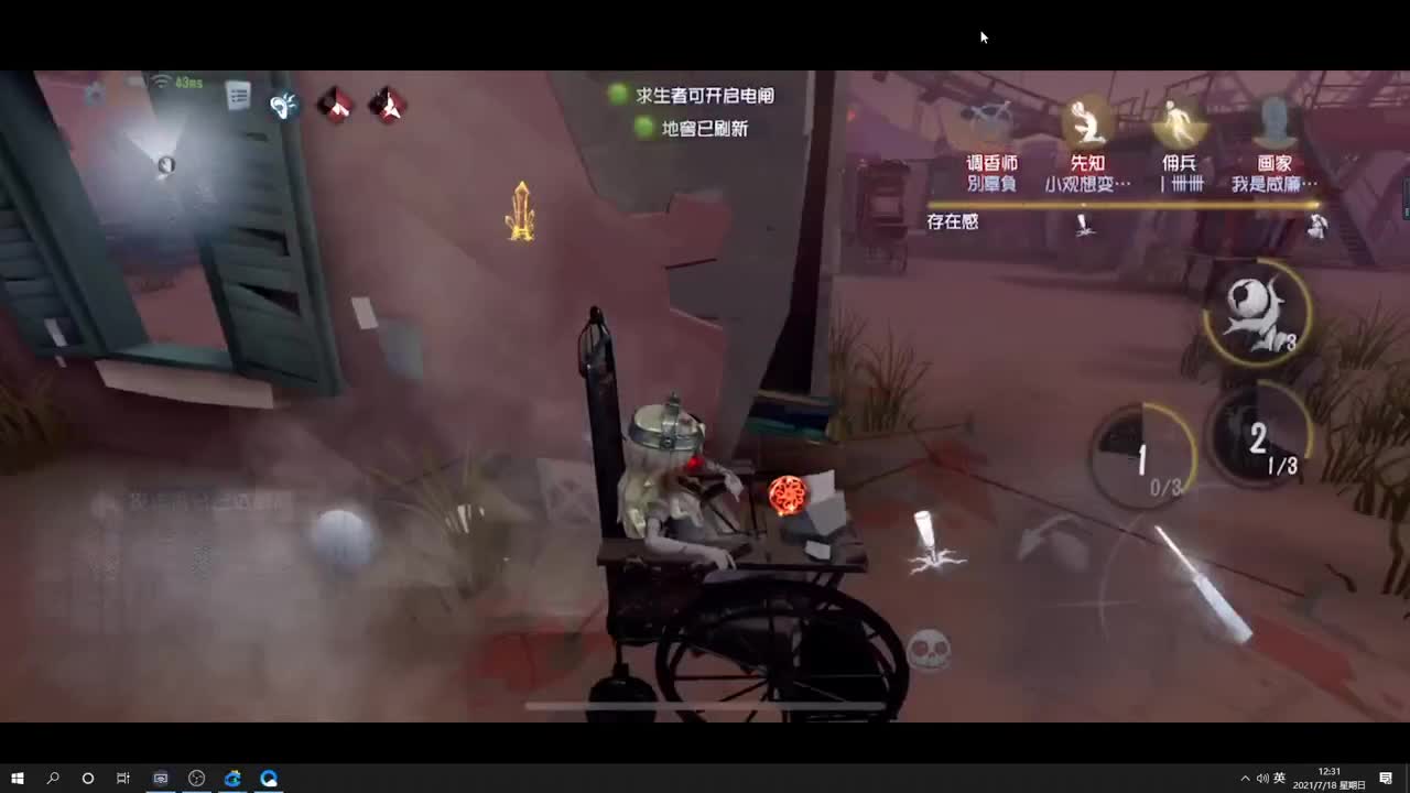 压箱底红夫人申请出战！