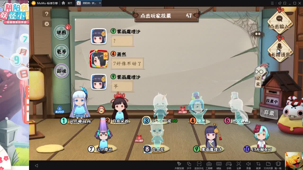 击剑模式冲冲冲~ 第1段