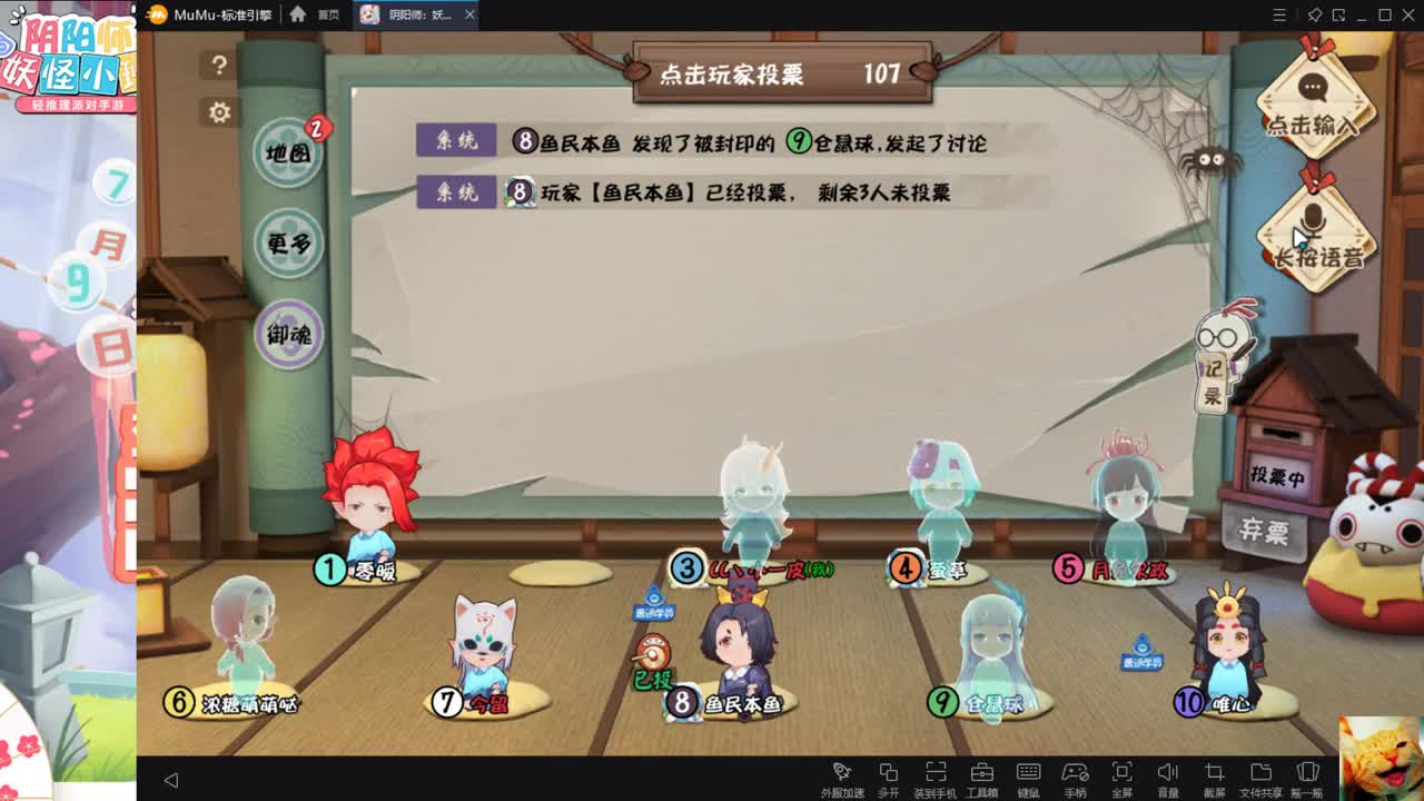击剑模式冲冲冲~ 第2段