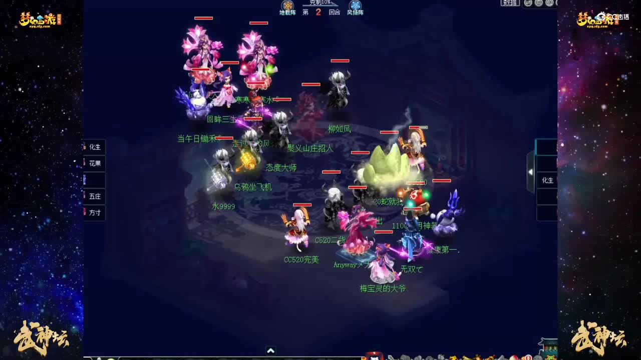 【180联武神坛】【淘汰赛8进4】镇淮楼VS曲阜孔庙【CC情报站】