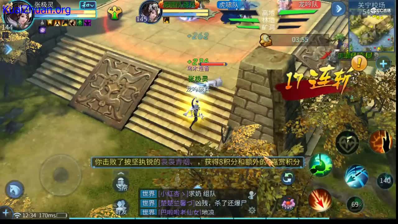 2021-07-18 12-29-24（关宁7）