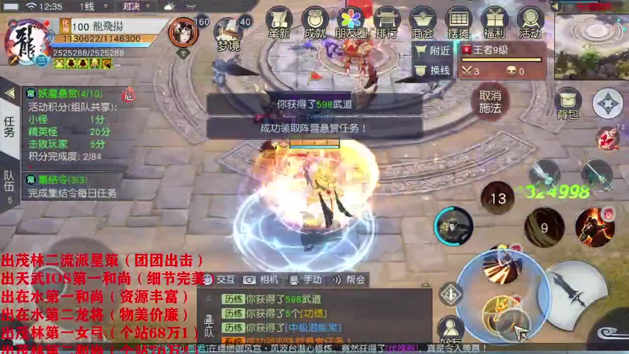 精准细节调号师 第1段