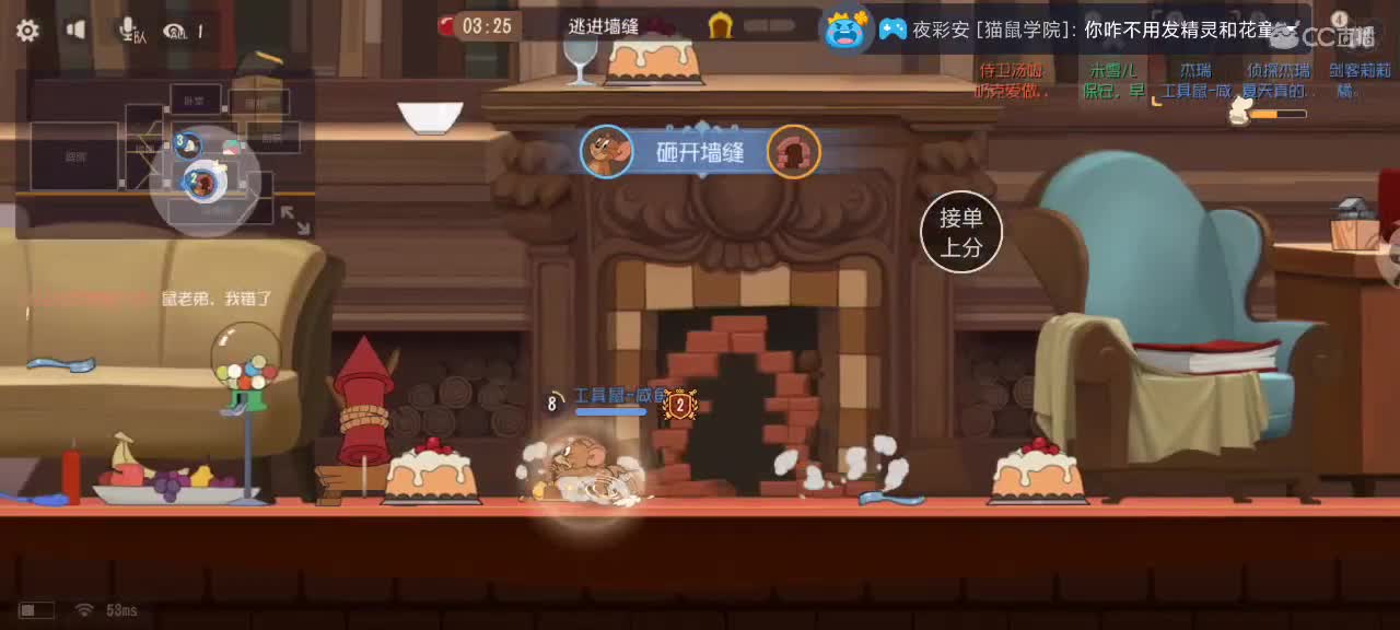 勤劳小蜜蜂搬砖 第1段