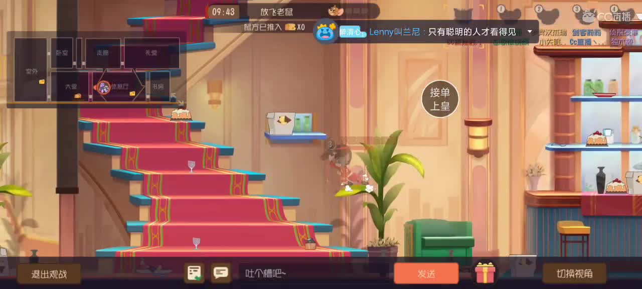 勤劳小蜜蜂搬砖 第2段