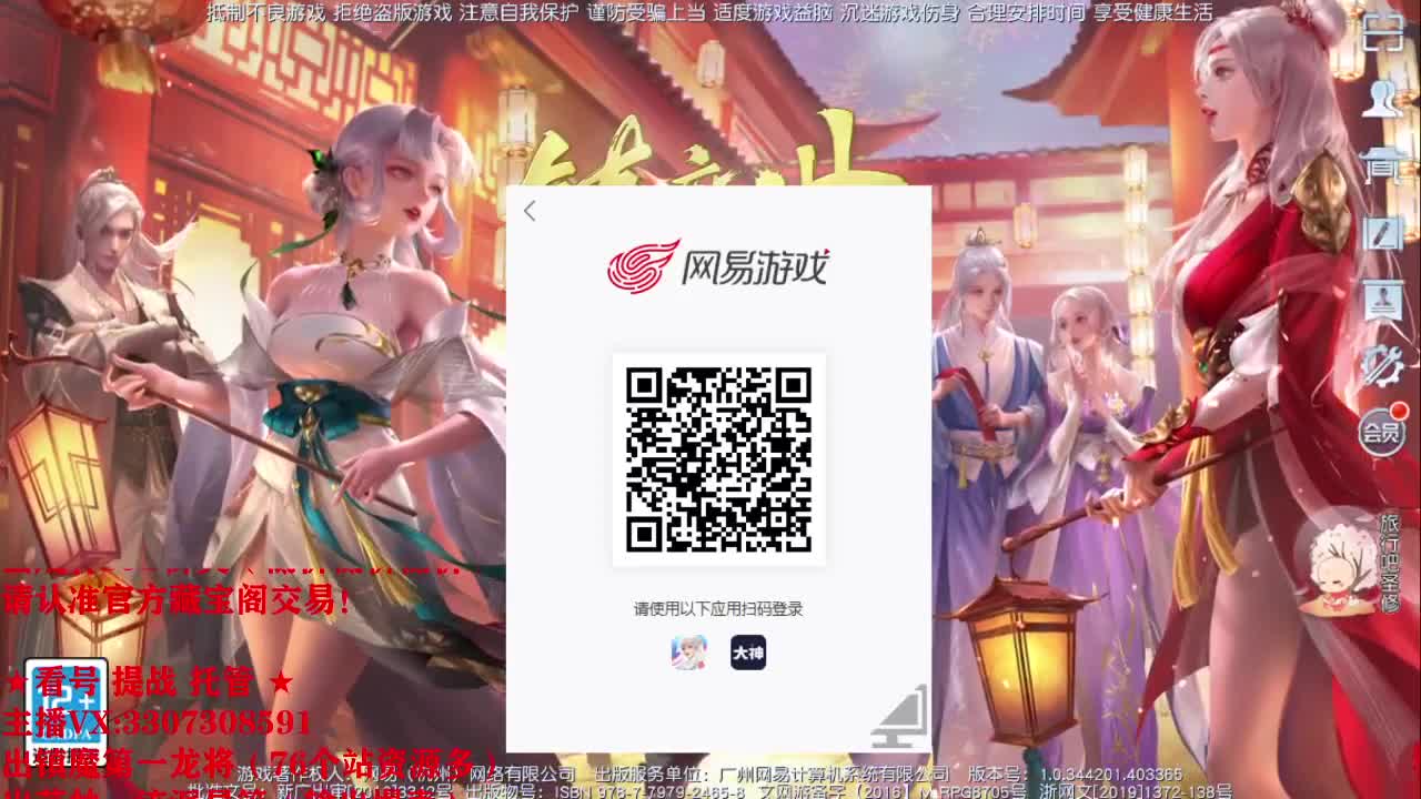 精准细节调号师 第2段