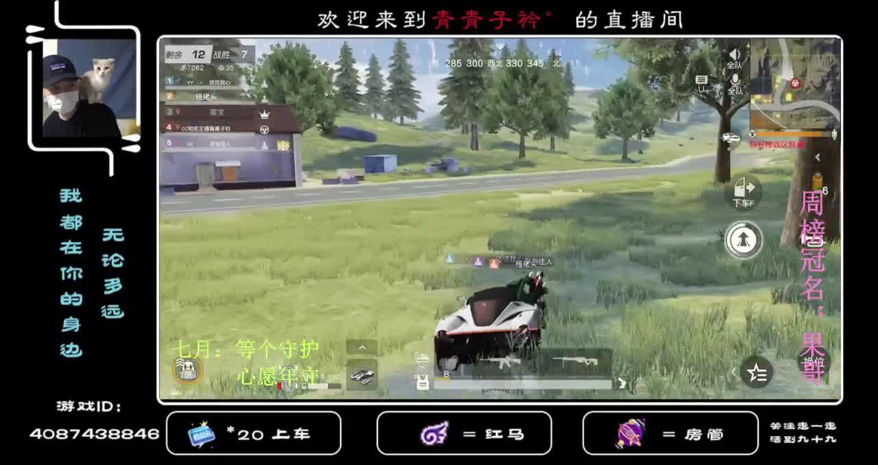 珍惜那个对你很好很好的人。