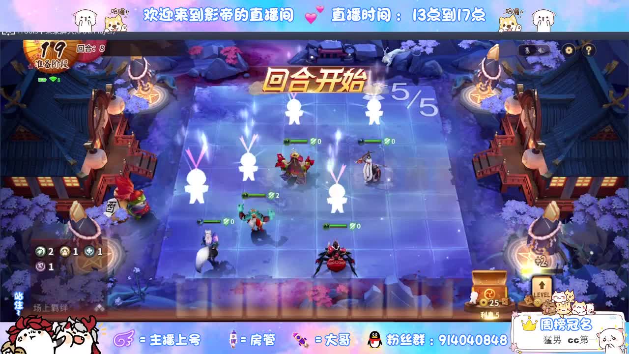 哥哥打打大蛇 第1段