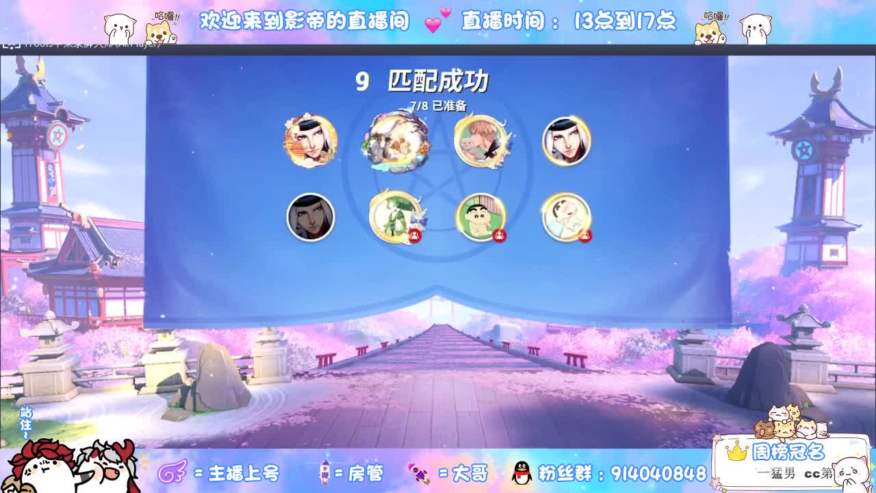哥哥打打大蛇 第2段