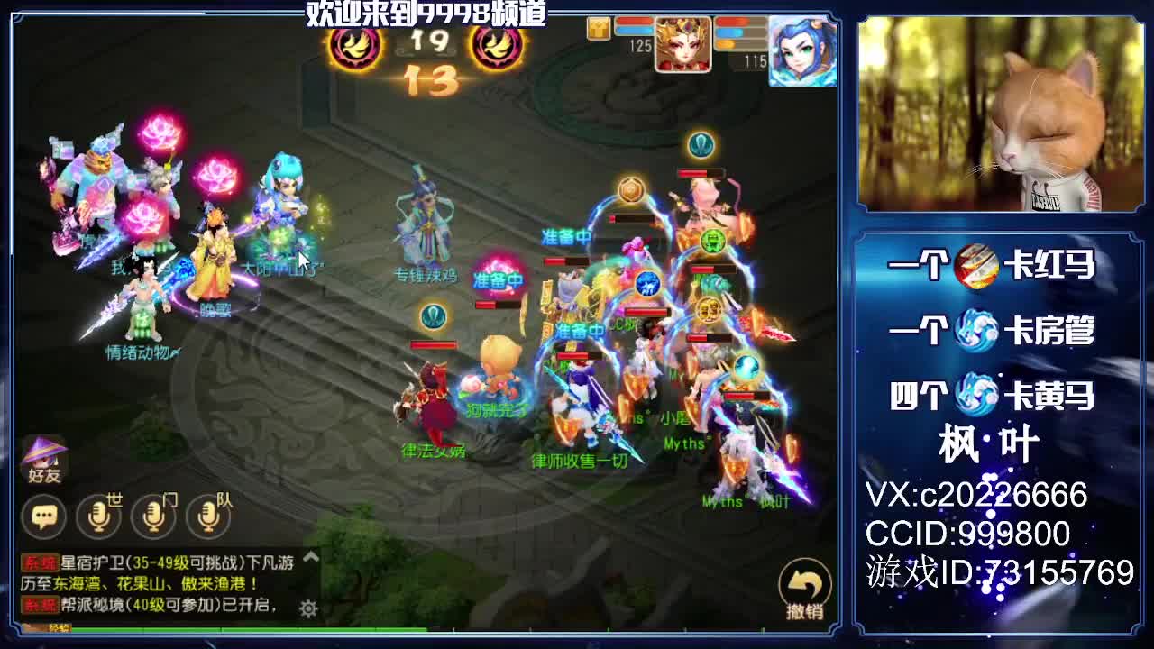 免费估号，接资源 第1段