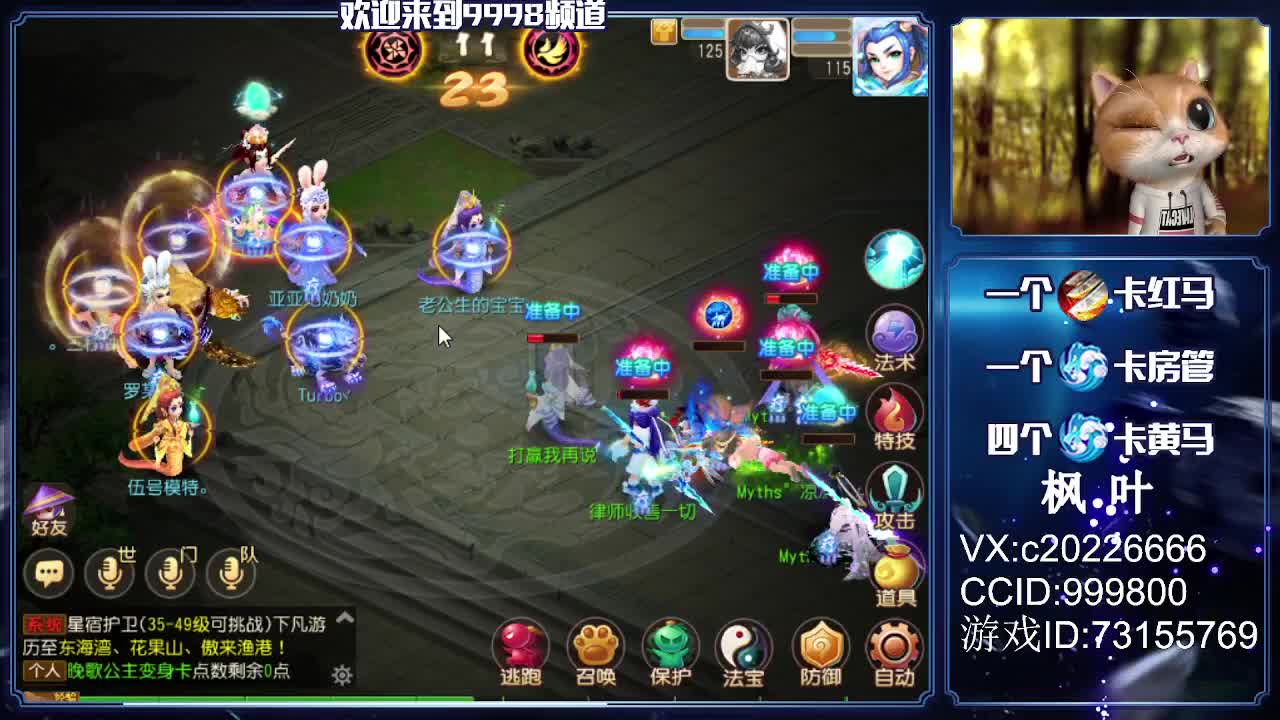 免费估号，接资源 第2段