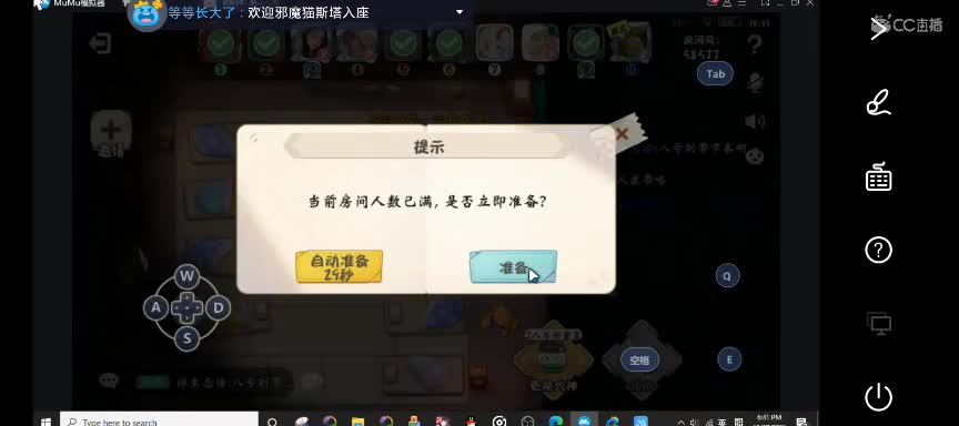 电脑拉了呀！