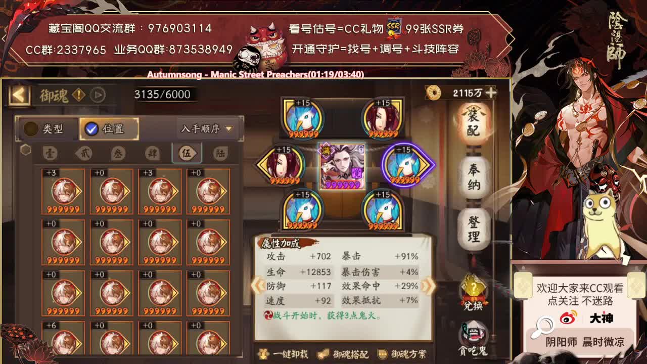 他们都说后手末日又要来了。。 第1段