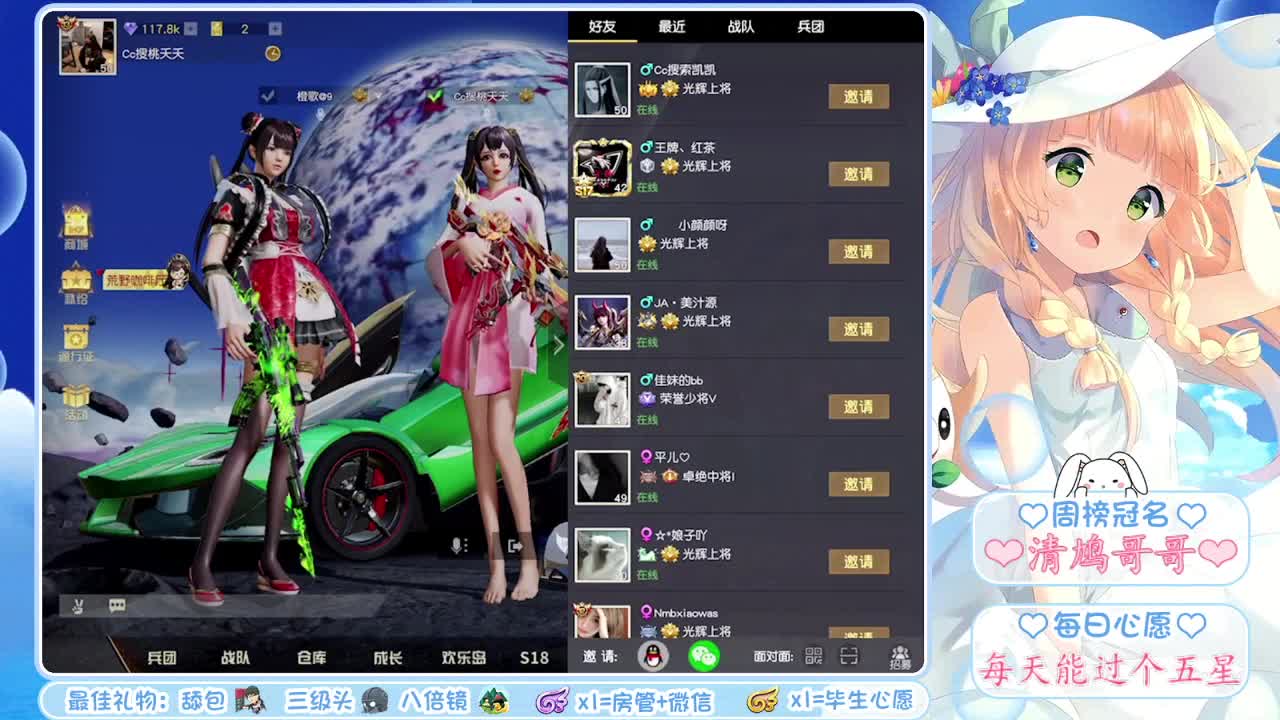 去留随意  得失随缘  没有永远的永远❤