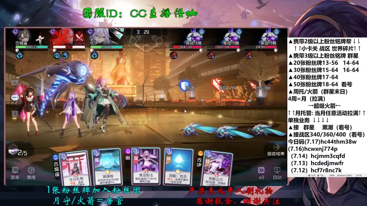 7.18接所有业务 第1段