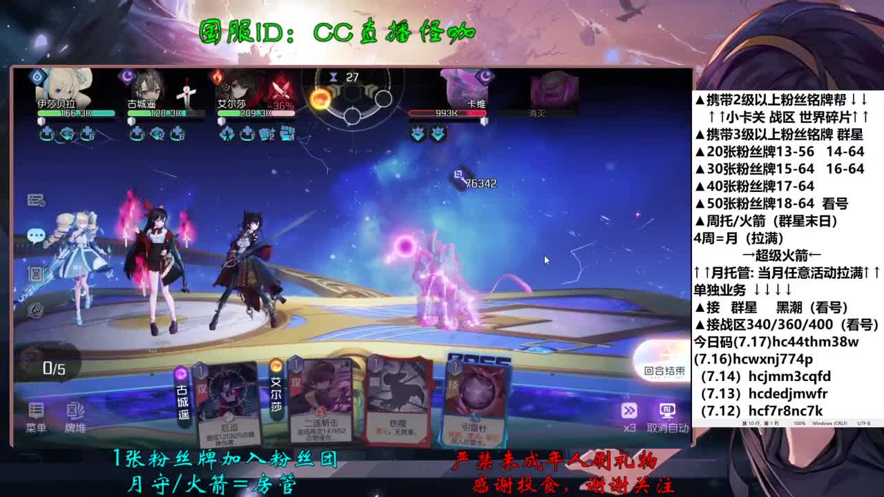 7.18接所有业务 第2段