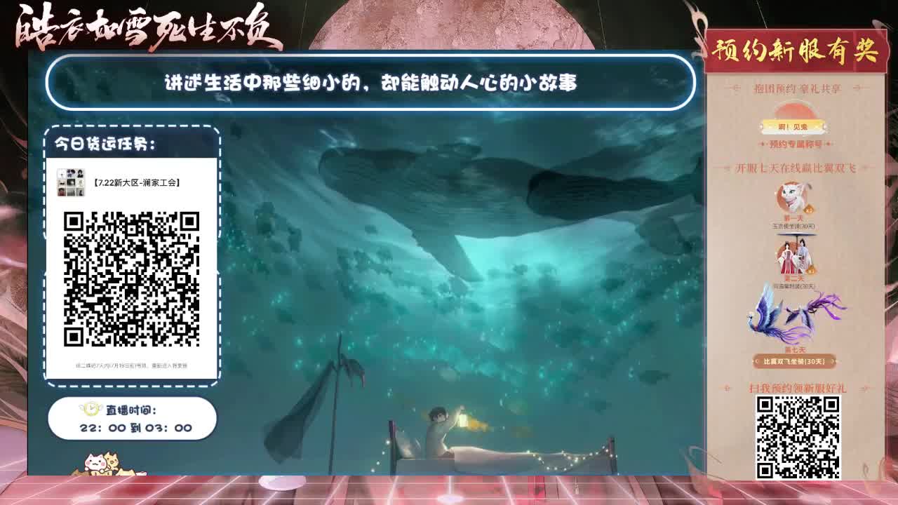 忘川好声音 第1段