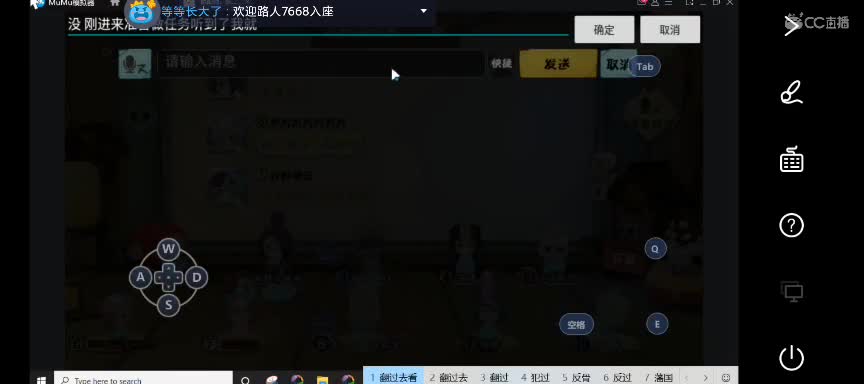 电脑拉了呀！