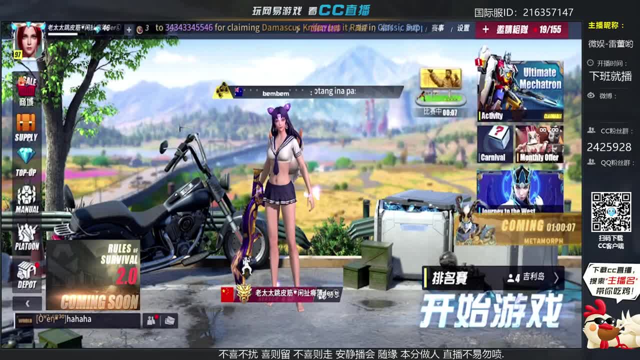 多少友谊能长存. 第1段
