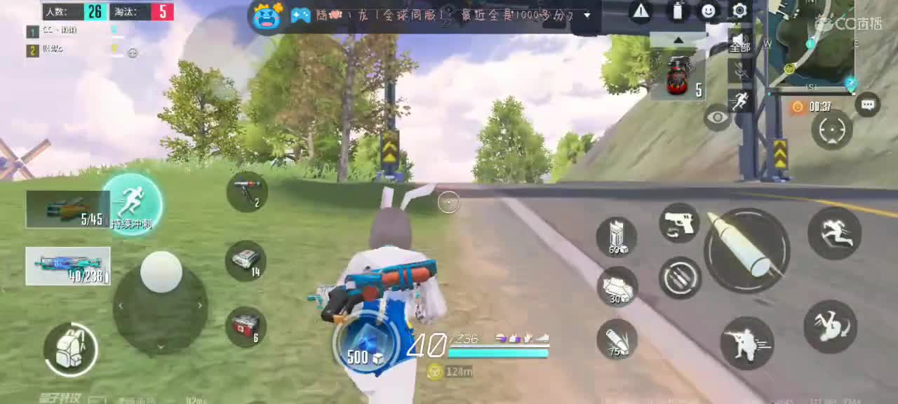 用八倍镜瞄准你的心❤️ 第1段