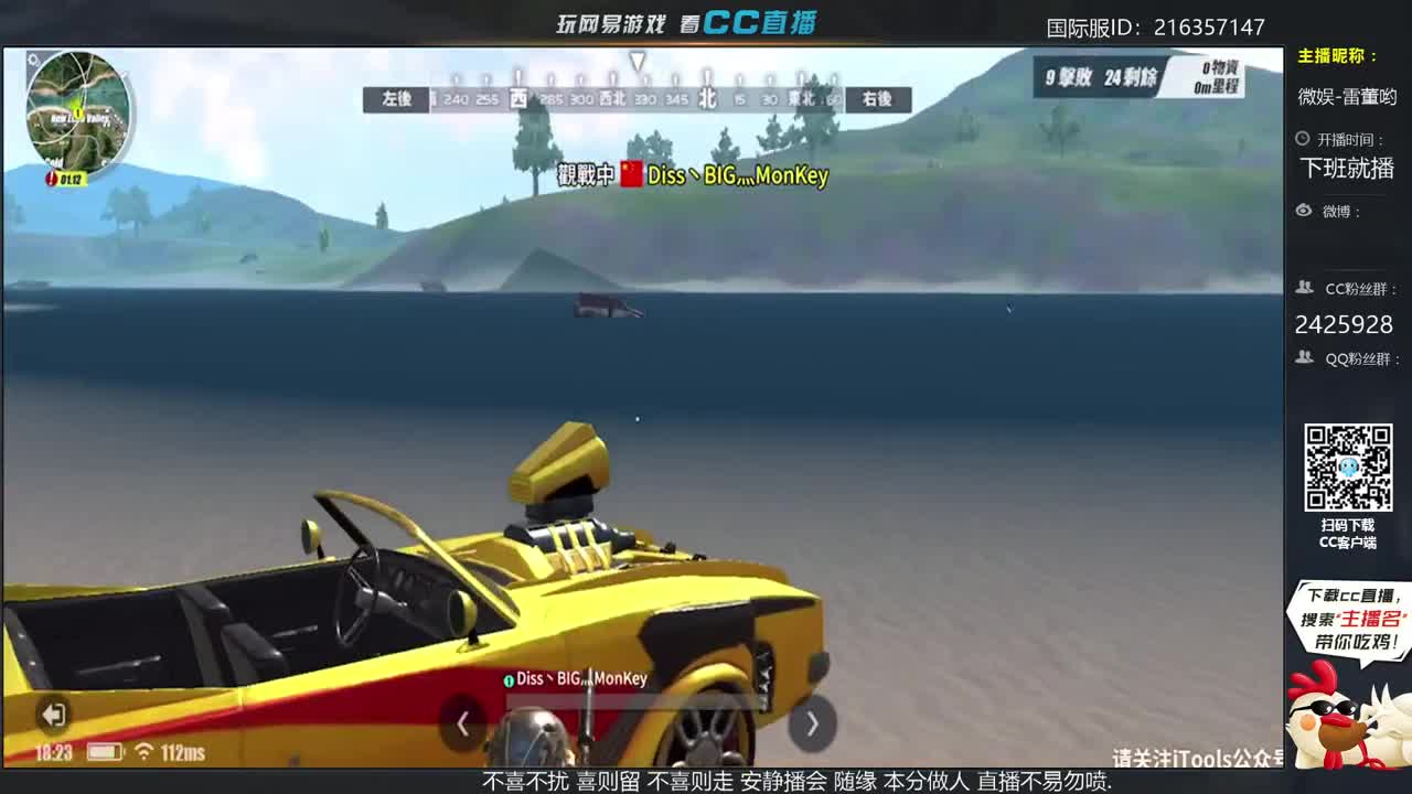 多少友谊能长存. 第2段